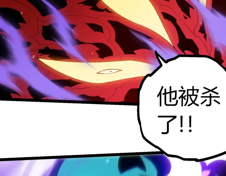 漫画《从大树开始的进化》第334话 死与进化第41张图