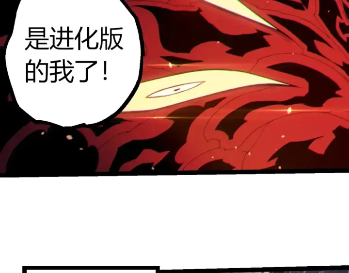 漫画《从大树开始的进化》第334话 死与进化第49张图