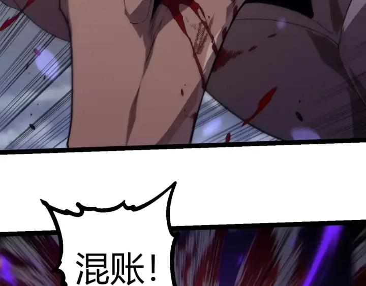 漫画《从大树开始的进化》第334话 死与进化第76张图