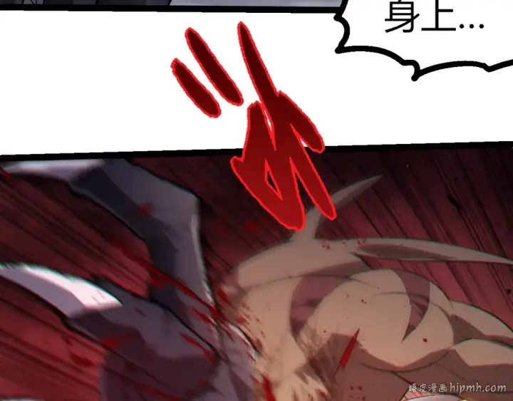 漫画《从大树开始的进化》第334话 死与进化第88张图