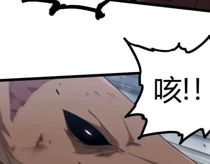 漫画《从大树开始的进化》第334话 死与进化第90张图