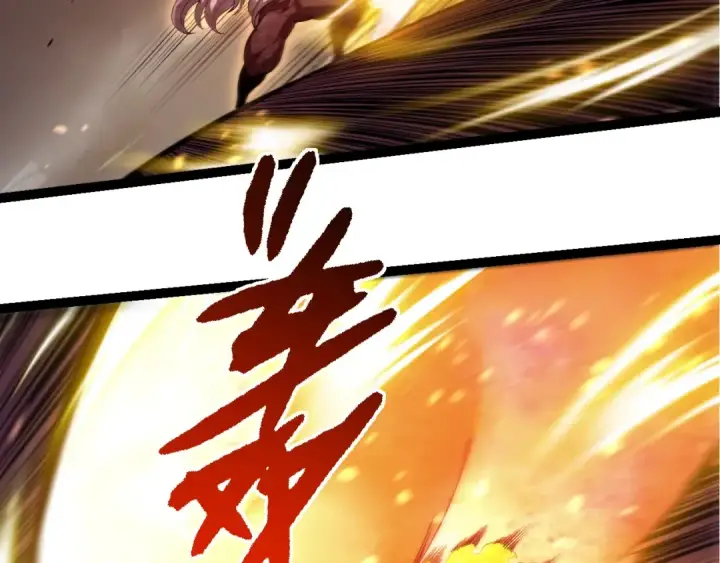 漫画《从大树开始的进化》第335话 重力王者牛魔第63张图