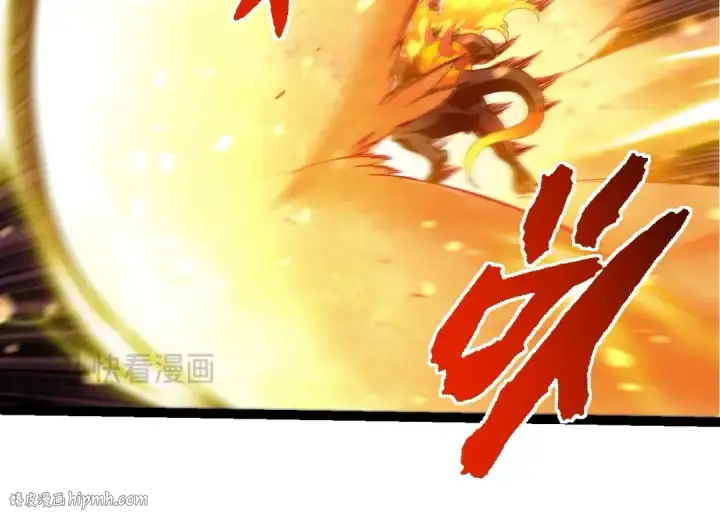漫画《从大树开始的进化》第335话 重力王者牛魔第64张图