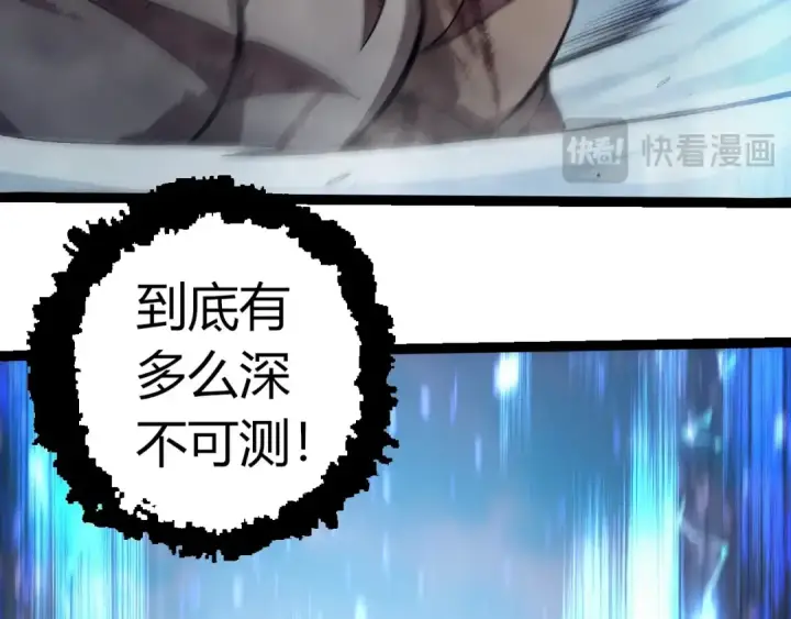 漫画《从大树开始的进化》第336话 压垮第38张图