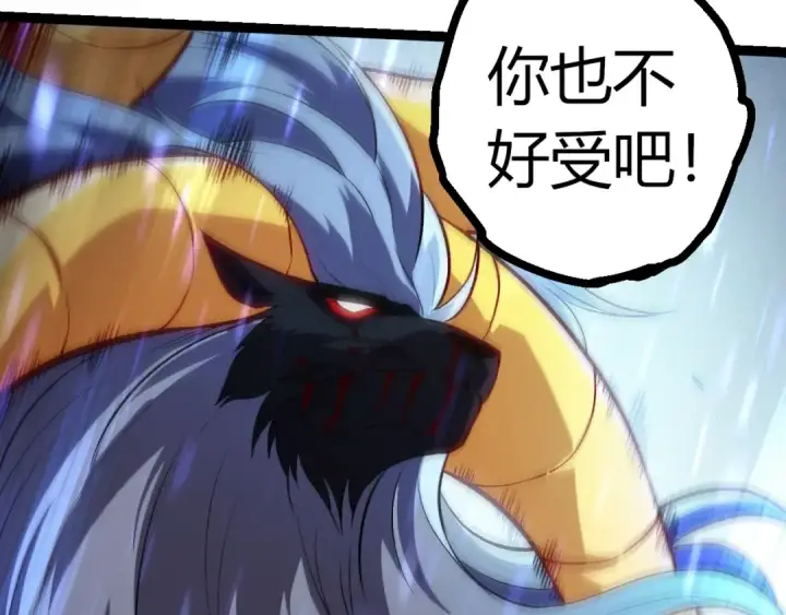 漫画《从大树开始的进化》第336话 压垮第63张图