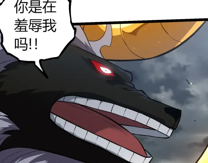 漫画《从大树开始的进化》第336话 压垮第7张图