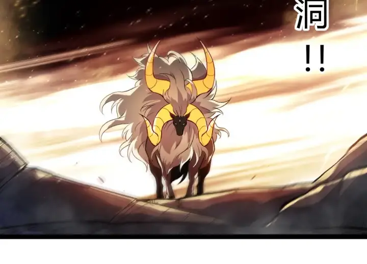 漫画《从大树开始的进化》第336话 压垮第94张图