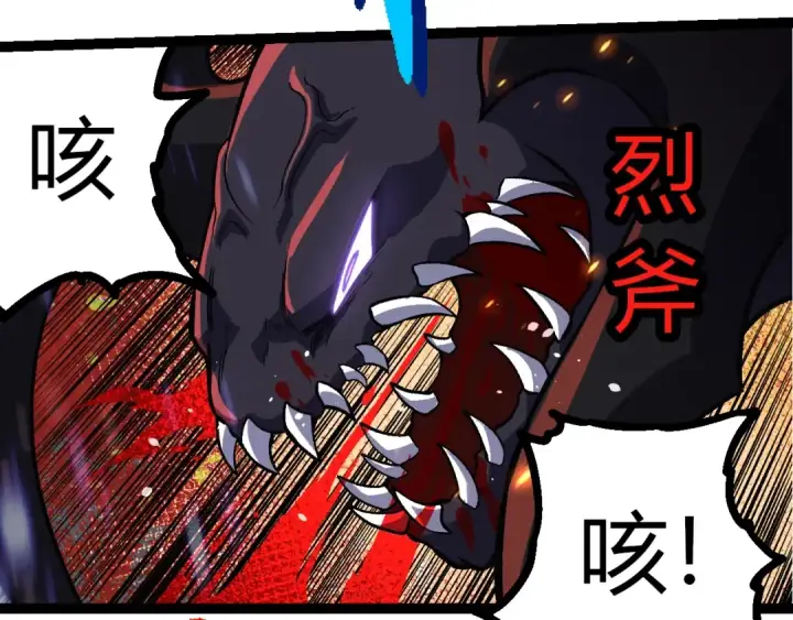 漫画《从大树开始的进化》第337话 多姆的末路第19张图
