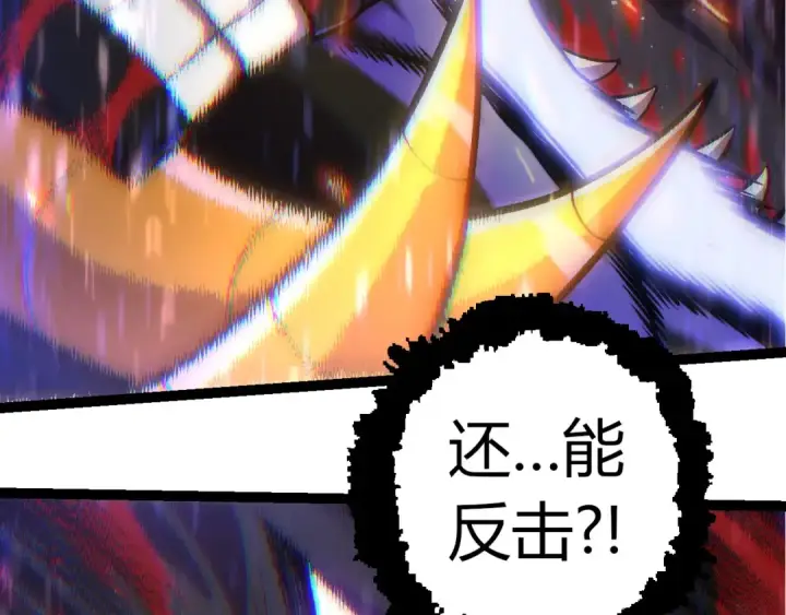 漫画《从大树开始的进化》第337话 多姆的末路第53张图