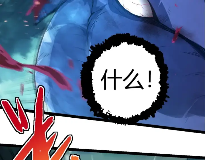漫画《从大树开始的进化》第338话 紫镰与物质之神第101张图