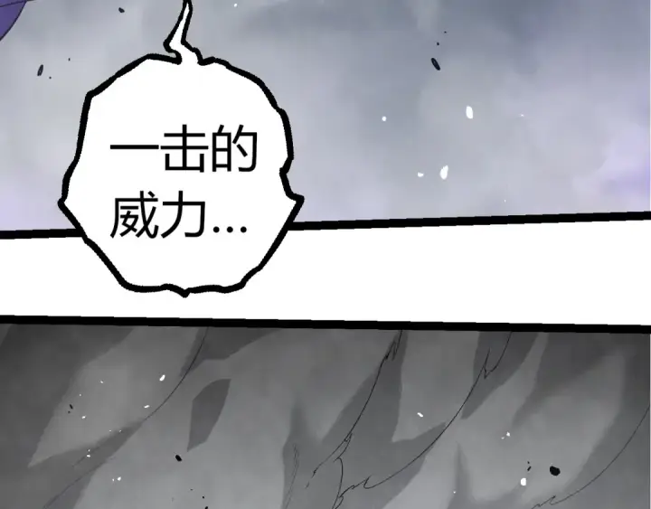 漫画《从大树开始的进化》第339话 迷雾大山的金色闪光第101张图