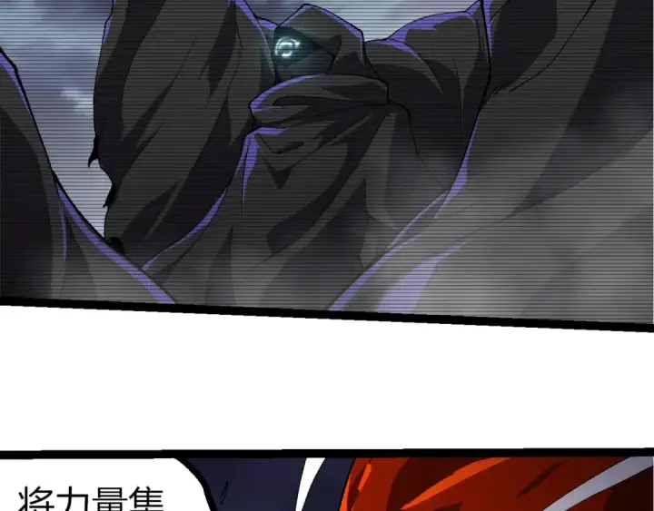 漫画《从大树开始的进化》第340话 斩第59张图