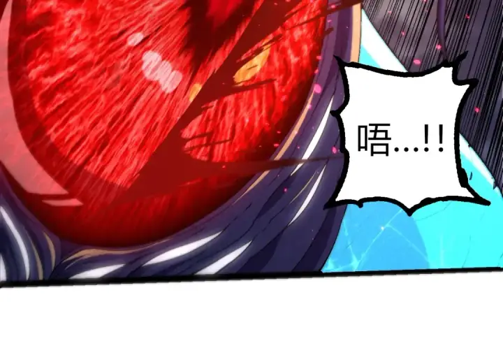 漫画《从大树开始的进化》第340话 斩第74张图