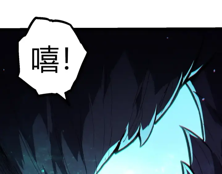 漫画《从大树开始的进化》第341话 辐射第43张图