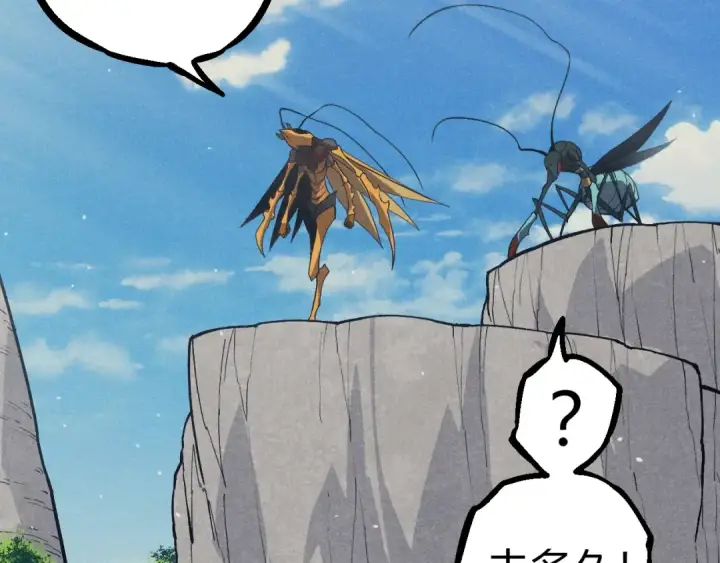 漫画《从大树开始的进化》第341话 辐射第7张图