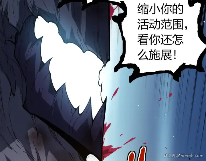 漫画《从大树开始的进化》第342话 红色闪光第72张图