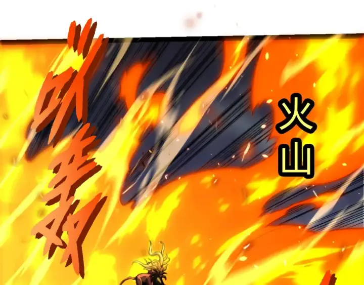 漫画《从大树开始的进化》第344话 死亡之神第15张图