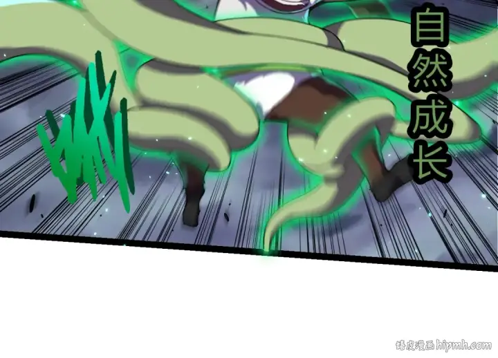 漫画《从大树开始的进化》第344话 死亡之神第24张图