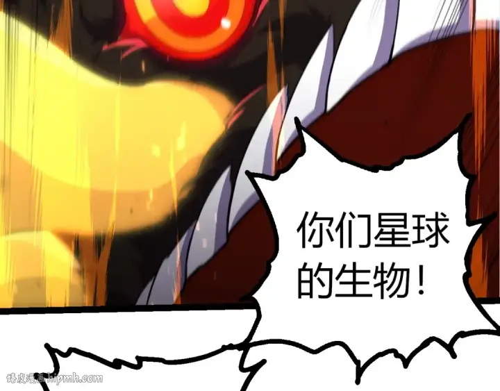 漫画《从大树开始的进化》第344话 死亡之神第32张图
