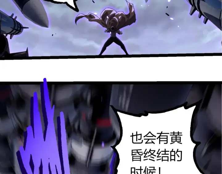 漫画《从大树开始的进化》第344话 死亡之神第51张图