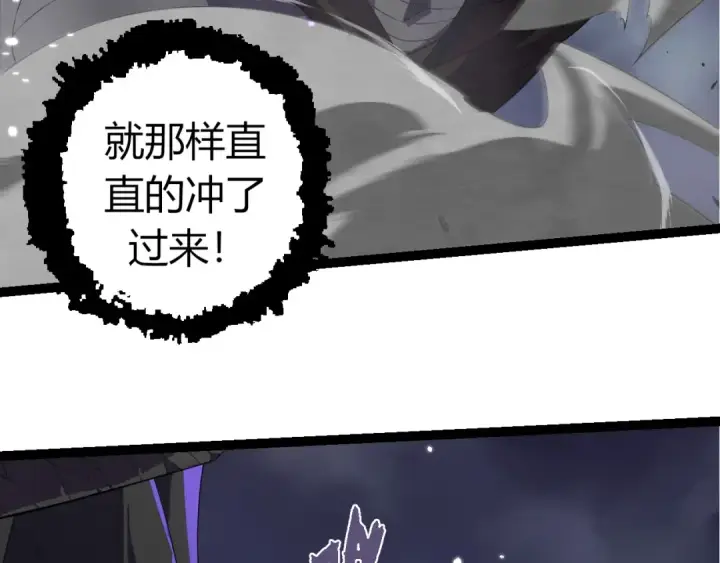 漫画《从大树开始的进化》第344话 死亡之神第99张图