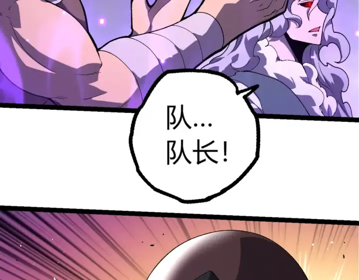 漫画《从大树开始的进化》第346话 生者与死者第31张图