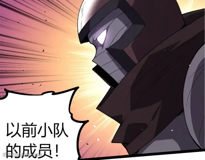 漫画《从大树开始的进化》第346话 生者与死者第32张图