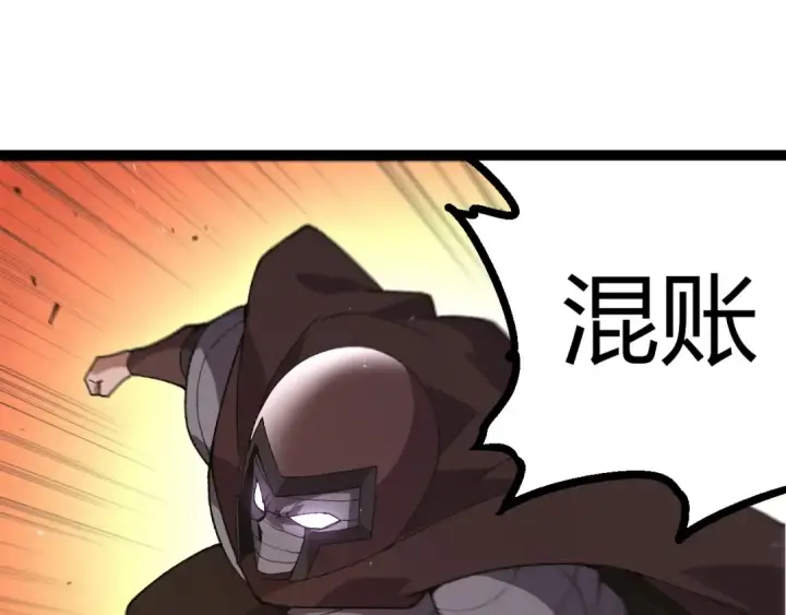 漫画《从大树开始的进化》第346话 生者与死者第35张图