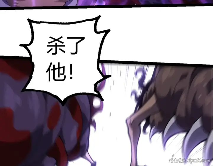 漫画《从大树开始的进化》第346话 生者与死者第48张图