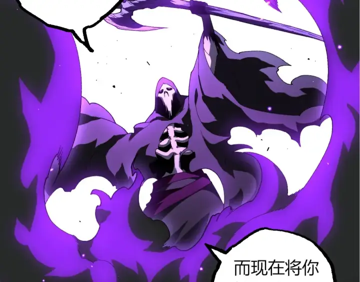 漫画《从大树开始的进化》第346话 生者与死者第77张图