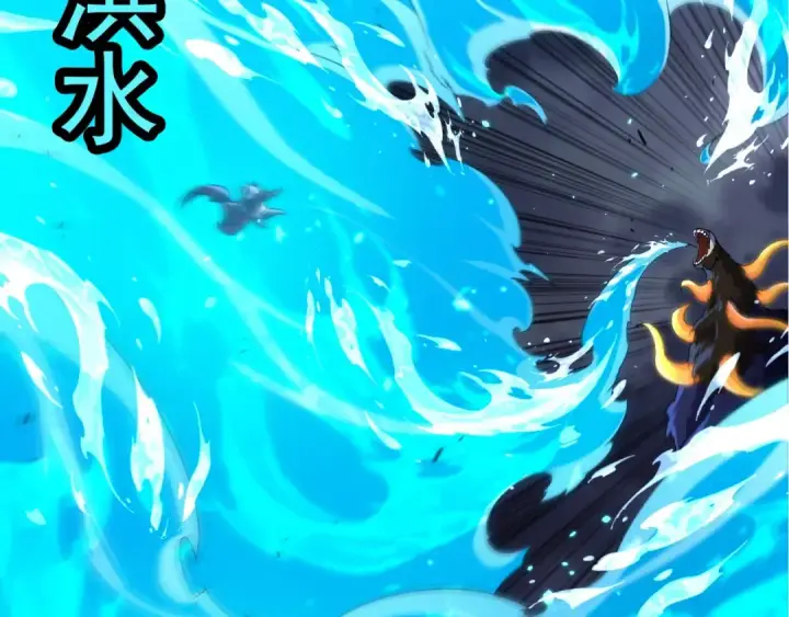 漫画《从大树开始的进化》第347话 我会永远爱你第60张图