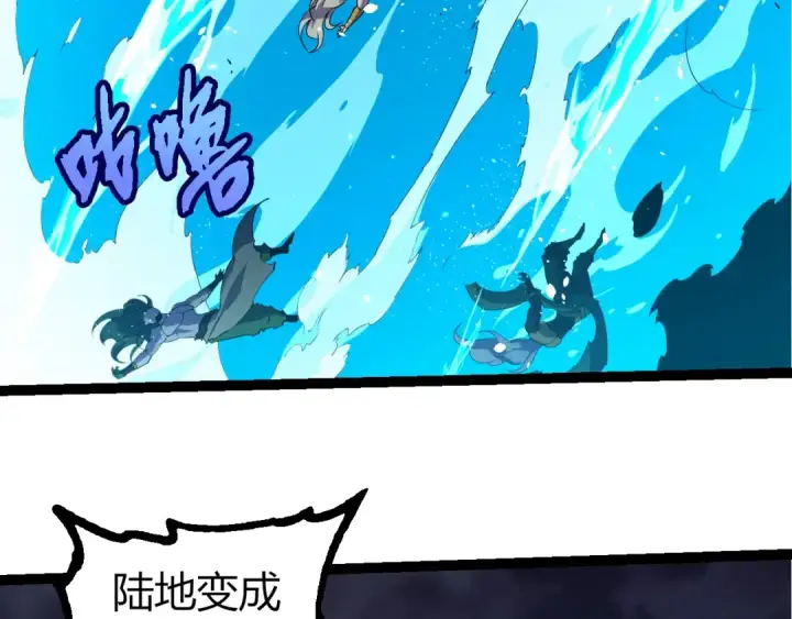 漫画《从大树开始的进化》第347话 我会永远爱你第66张图