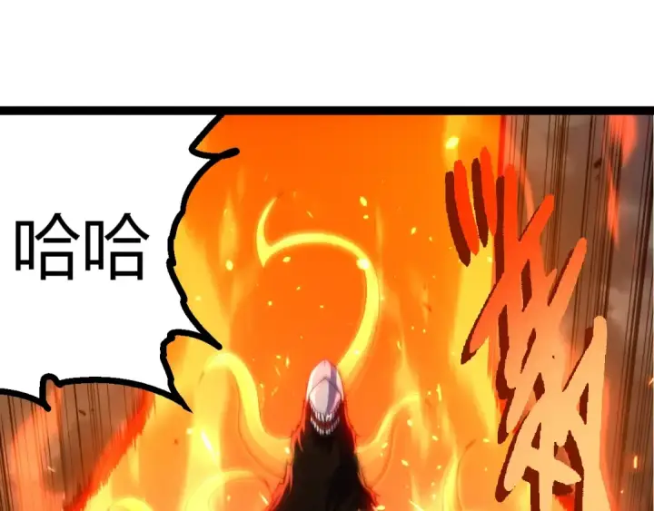 漫画《从大树开始的进化》第347话 我会永远爱你第85张图