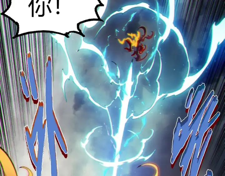 漫画《从大树开始的进化》第348话 爆裂模式第93张图