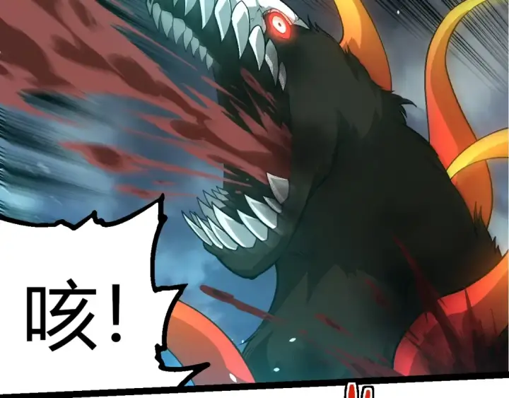 漫画《从大树开始的进化》第349话 知识之神第12张图
