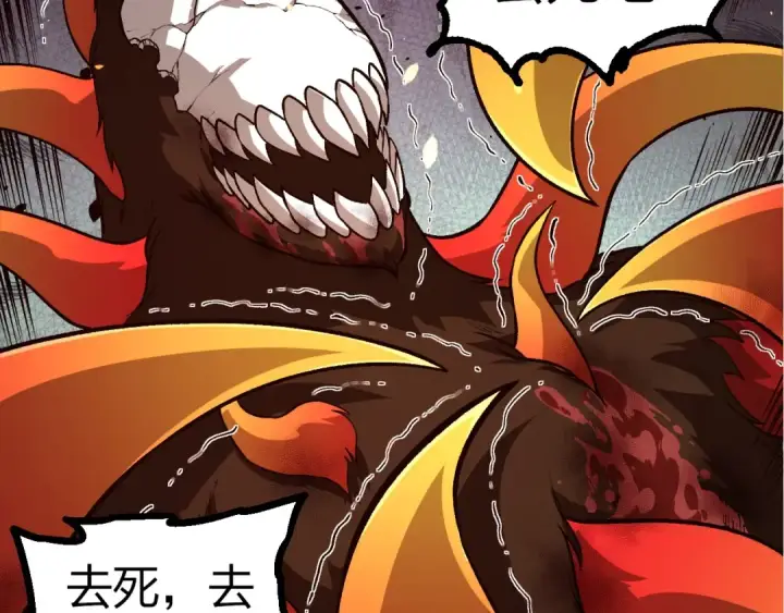 漫画《从大树开始的进化》第349话 知识之神第47张图