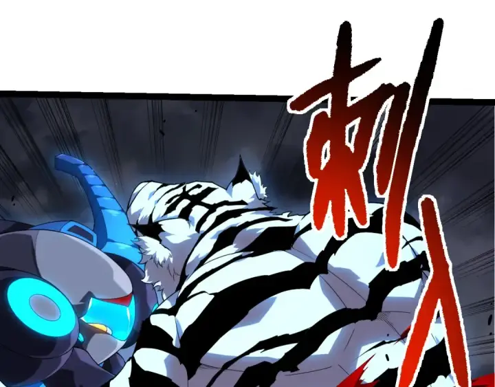 漫画《从大树开始的进化》第350话 变身第5张图