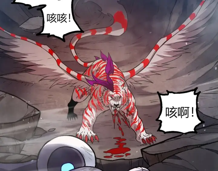 漫画《从大树开始的进化》第351话 弱点击破第83张图