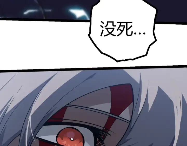 漫画《从大树开始的进化》第351话 弱点击破第99张图