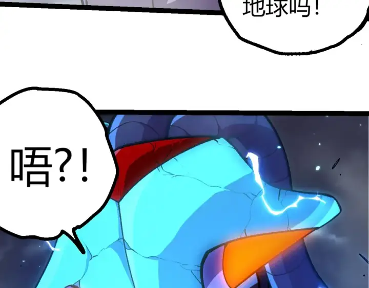 漫画《从大树开始的进化》第352话 石柱的秘密第21张图