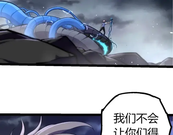 漫画《从大树开始的进化》第352话 石柱的秘密第31张图