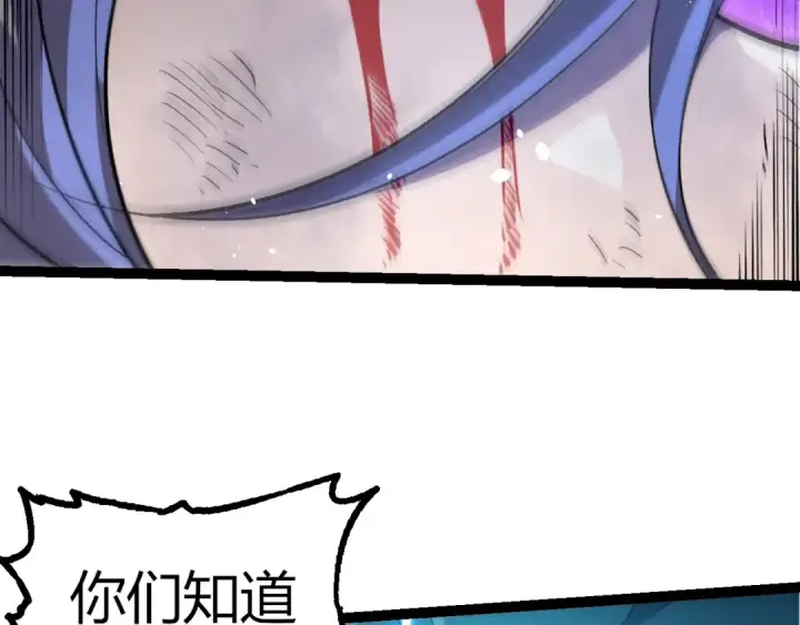 漫画《从大树开始的进化》第352话 石柱的秘密第36张图