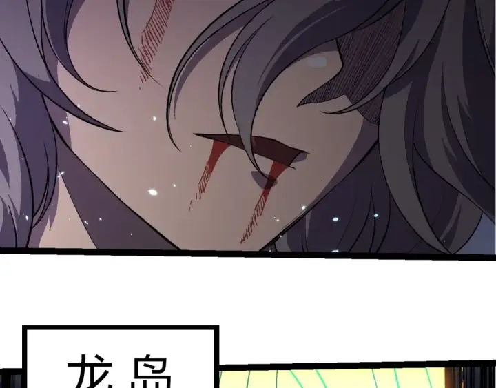 漫画《从大树开始的进化》第352话 石柱的秘密第49张图