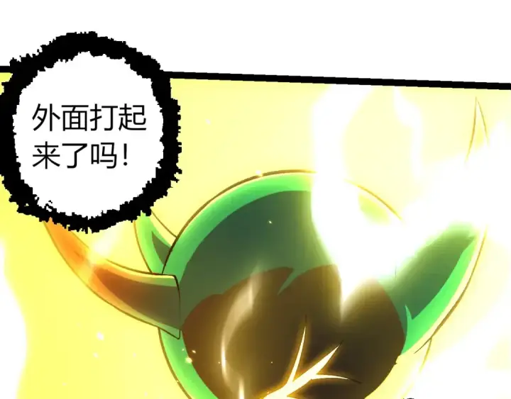 漫画《从大树开始的进化》第352话 石柱的秘密第55张图
