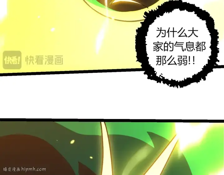 漫画《从大树开始的进化》第352话 石柱的秘密第56张图