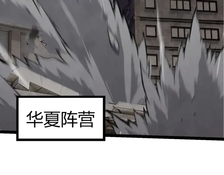 漫画《从大树开始的进化》第352话 石柱的秘密第59张图