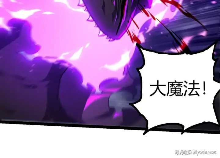 漫画《从大树开始的进化》第352话 石柱的秘密第64张图