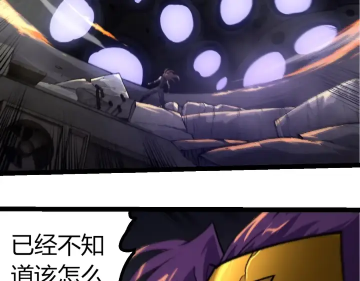 漫画《从大树开始的进化》第352话 石柱的秘密第73张图