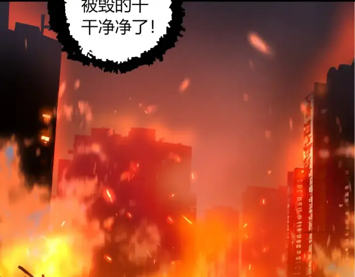 漫画《从大树开始的进化》第352话 石柱的秘密第77张图