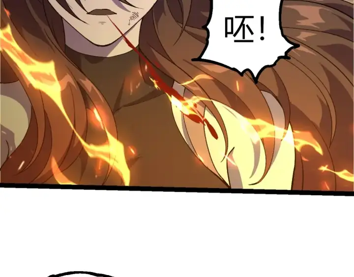 漫画《从大树开始的进化》第352话 石柱的秘密第81张图